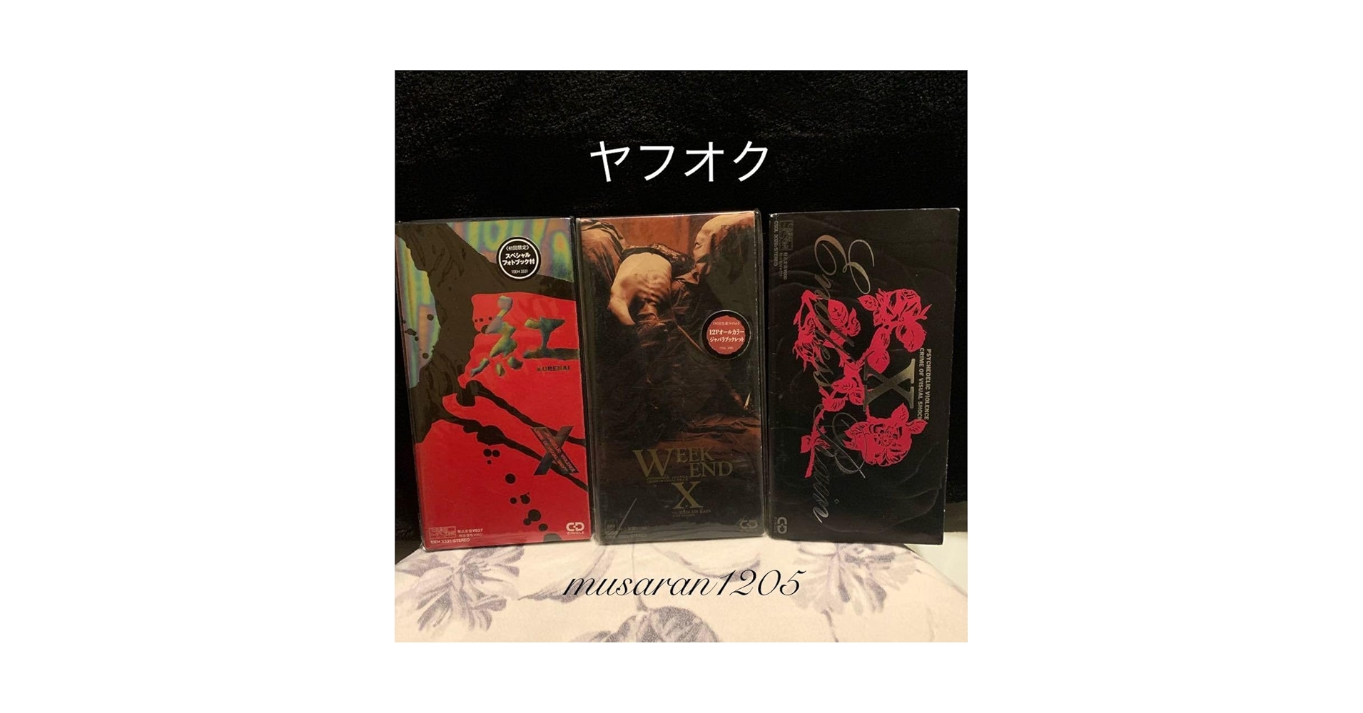 X JAPAN　限定版　シングルCD７枚 X JAPAN エックス/X JAPAN特製システムオーガナイザー・CDセット